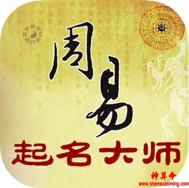 100分的应姓男孩名字